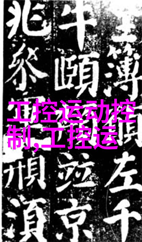 中控集团2010年校园招聘宣讲会在浙江大学隆重举行