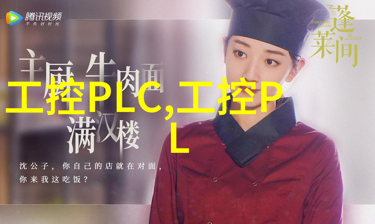 戴西软件全球收购国产工业仿真软件的崛起之路
