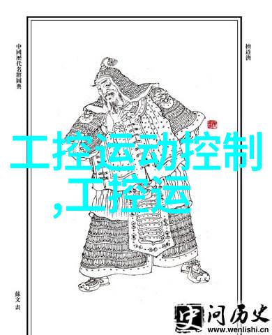 中控邀您参观2008杭州长三角仪器仪表与自动化国际展览会