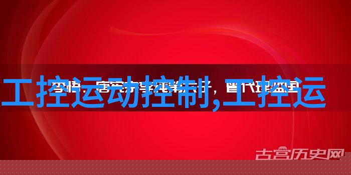 中控SUPCON在巴基斯坦签订大型水泥项目合同