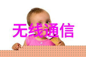 独角兽云知声将发布全球首款面向IoT AI芯片