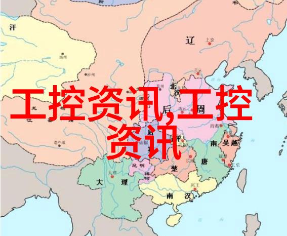 上海国际嵌入式展暨大会与多家国际知名项目达成合作