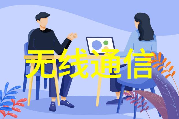 工业物联网云操作系统将如何成为智能制造进程的提速器