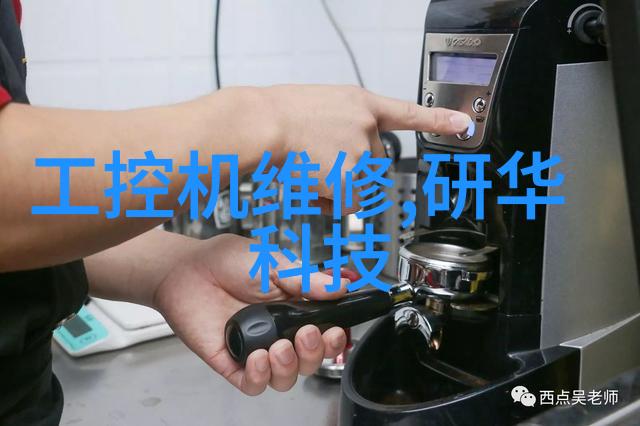 艾雷斯推出ISA结构486低功耗嵌入式主板