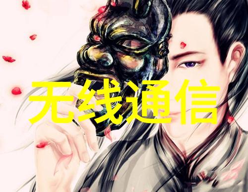 物流巨头讨论RFID技术应用的特点与战略