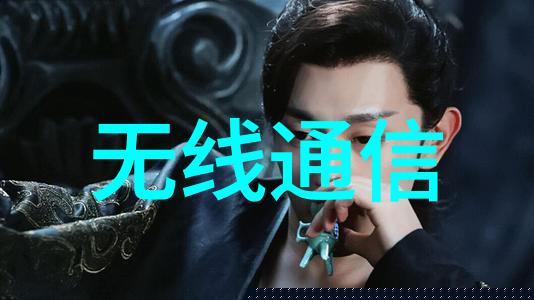 华为任正非答记者问不畏制裁5G国外支持者颇多