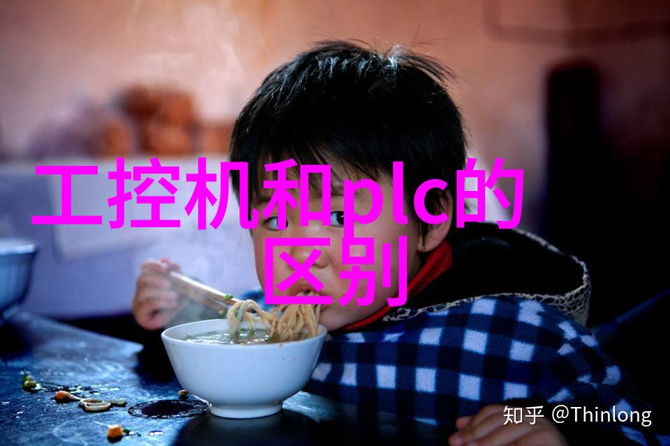 西门子2025财年开局强劲增长势头良好