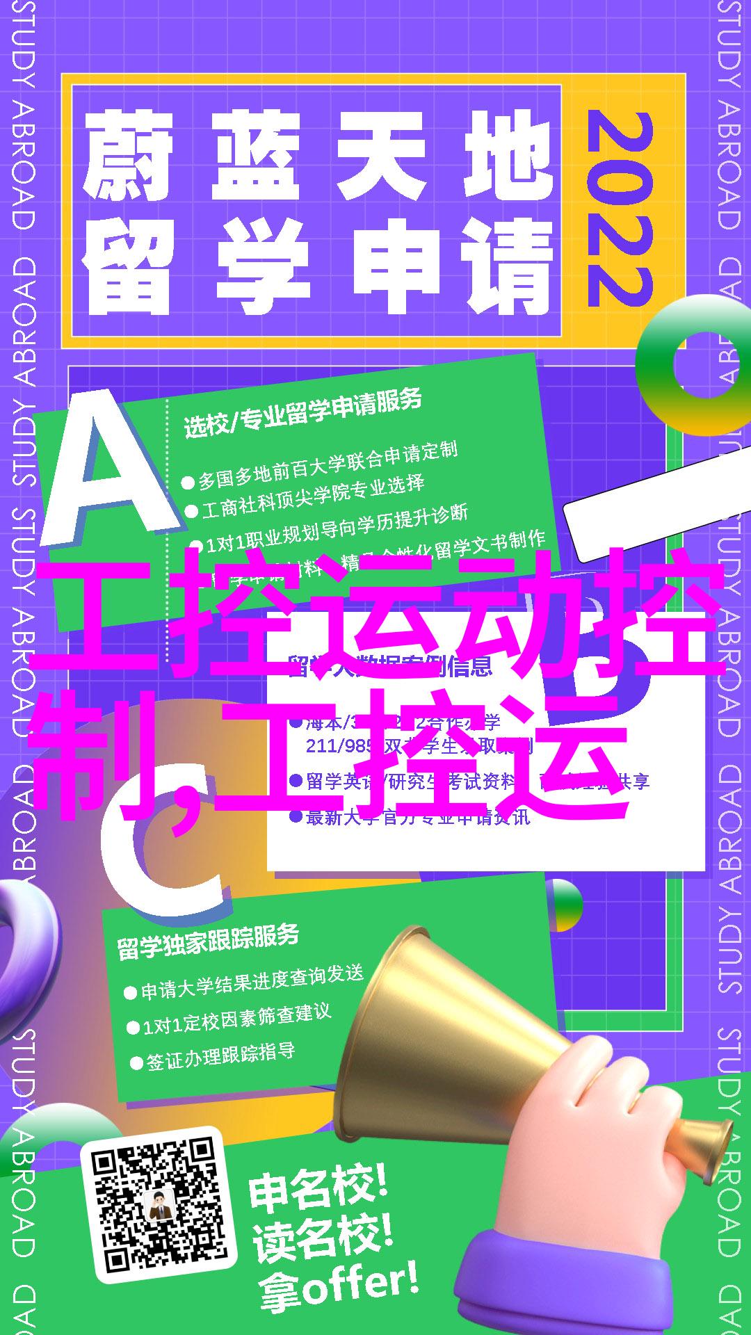 中控举行第60套ECS-700控制系统下线仪式