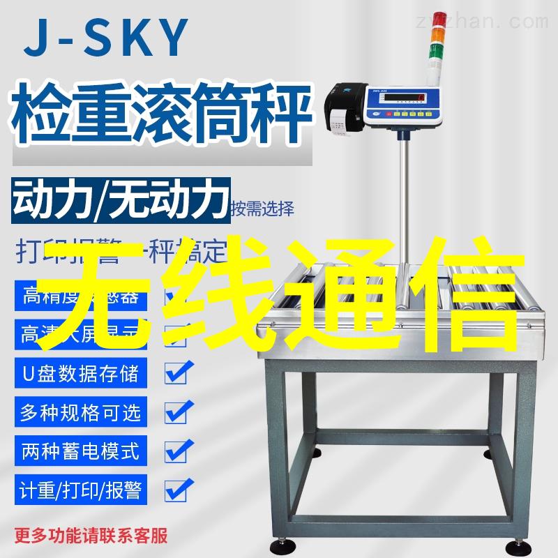 关于RS-485RS422接口通讯的常见问题