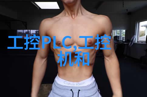 农村饮水安全工程信息化系统 城乡供水智慧水务管理系统