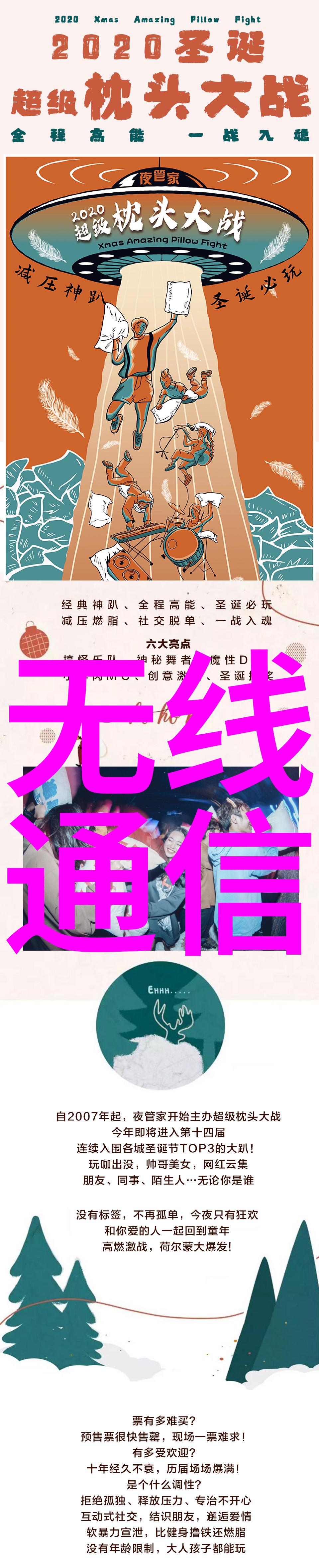 鲁邦通荣获工信部2018年工业互联网APP优秀解决方案