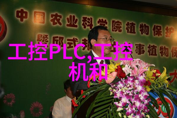 关税博弈激发创新升级思谋工业智能体全链自研 打破高端传感器国际垄断