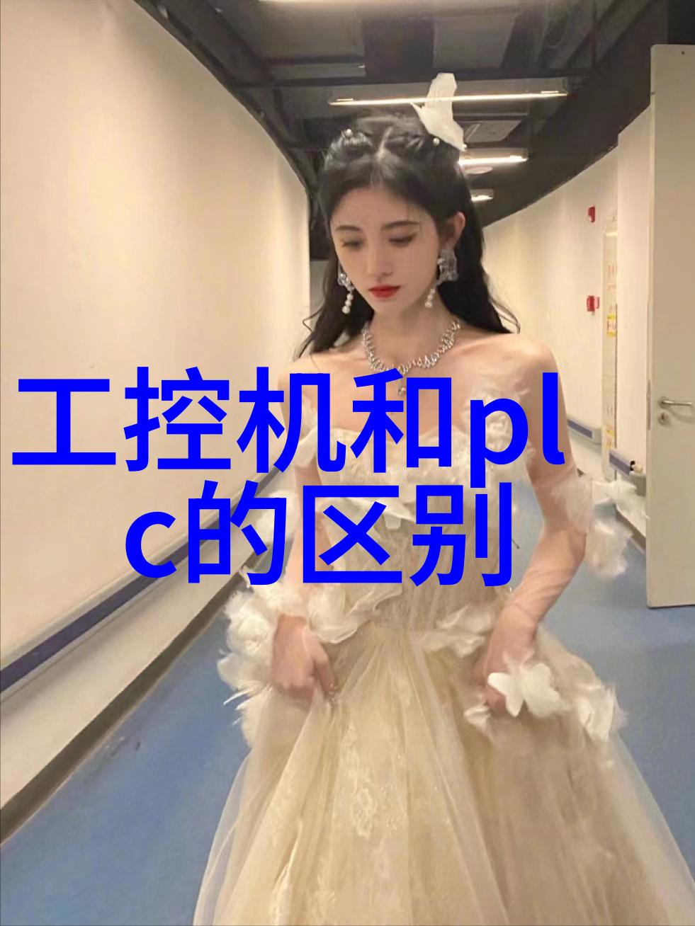 欧姆龙e-Learning新课丨NJNX PLC实操专项攻坚