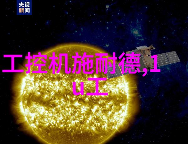 锐新科技装配车间