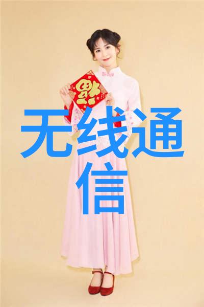 华为杨超斌不含美国元器件的5G模块产品已向全球发货