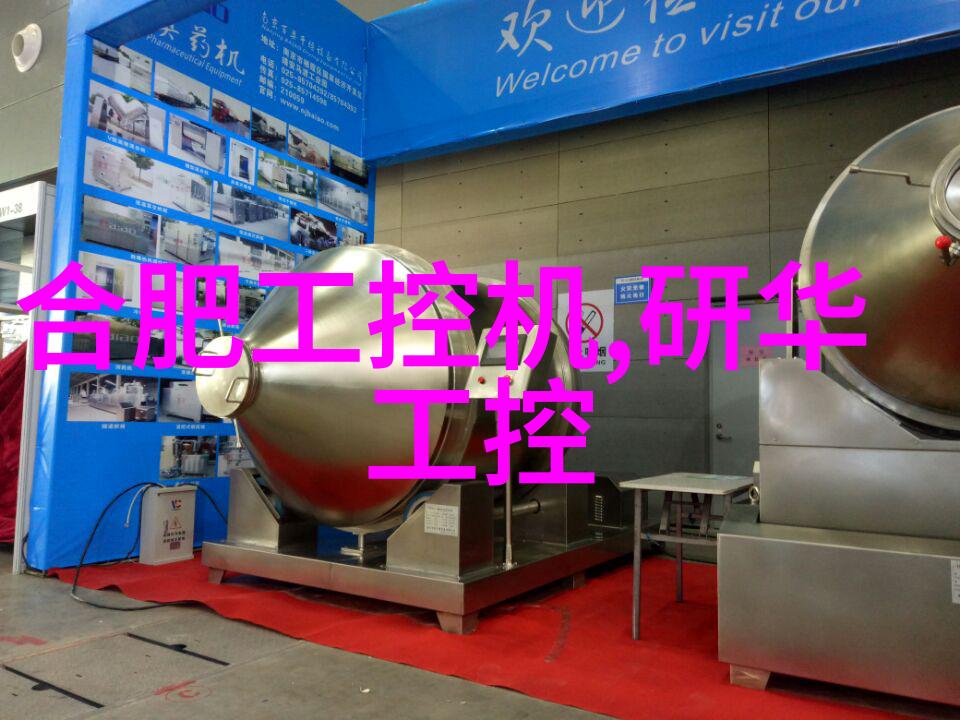 研祥智能结束美国ESC SV 2012博览会之旅