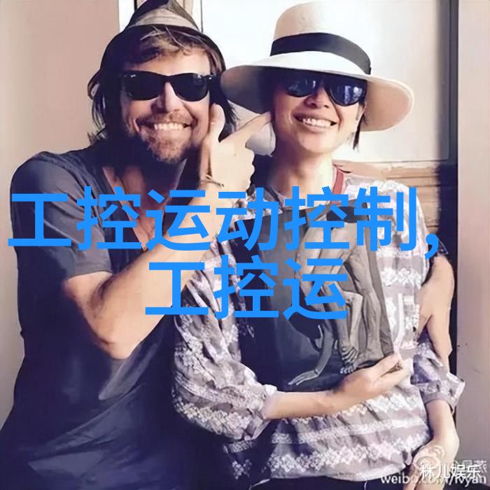 智能制造国际标准化路线图发布 助力我国智能制造标准国际化