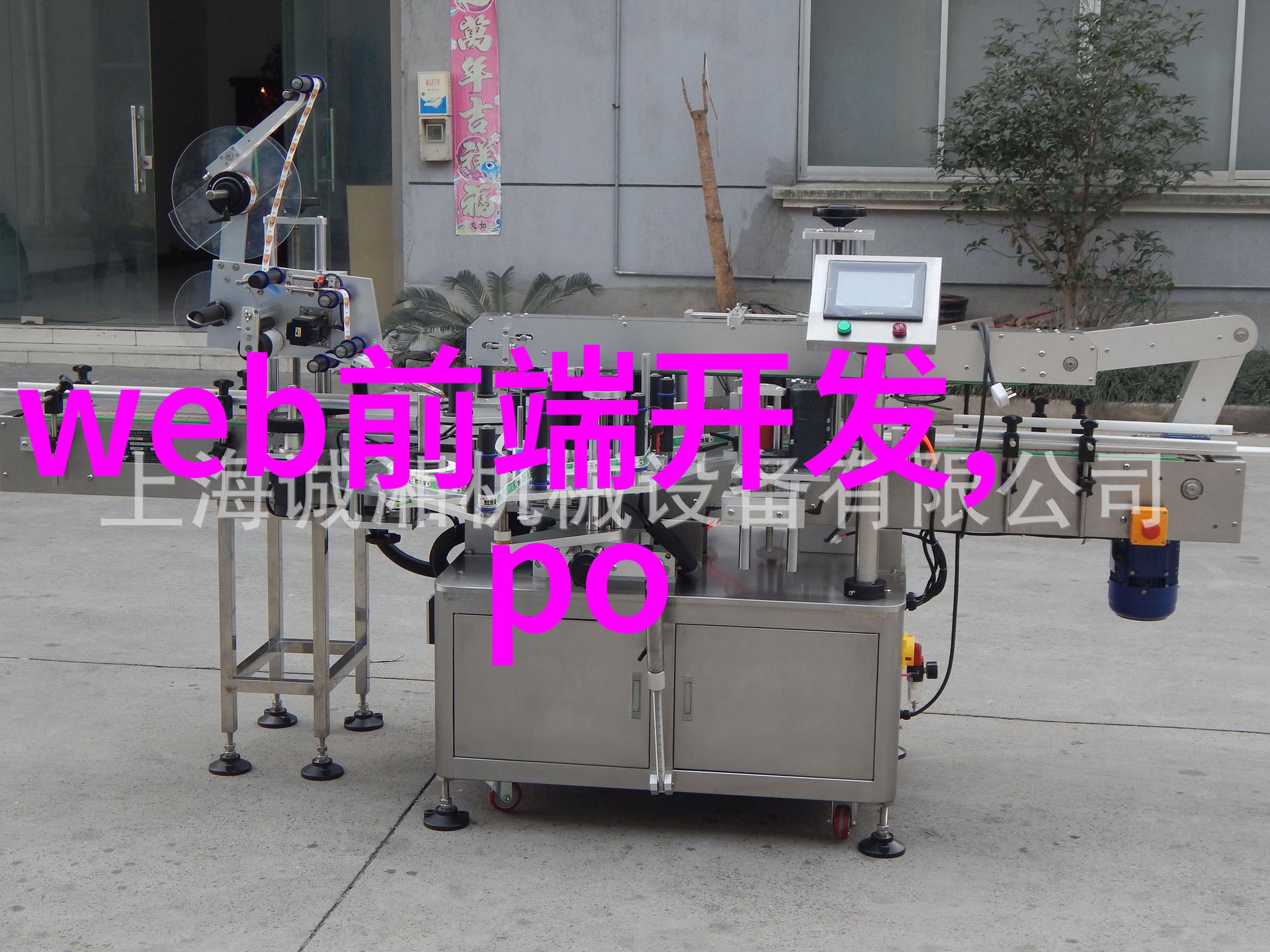 智能工厂编程开发平台CoDeSys闪耀SIAF展会